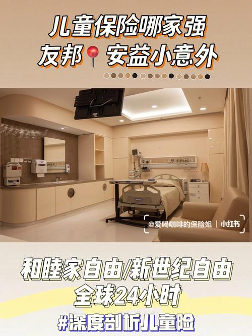 李利明：三岁孩子心肌炎病故，友邦拒赔——小红书热点引发的声誉风险