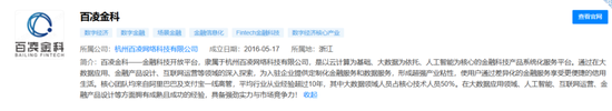 利率踩红线，“用户协议”暗藏玄机，易借速贷让信息安全留缺口