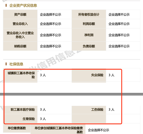 利率踩红线，“用户协议”暗藏玄机，易借速贷让信息安全留缺口