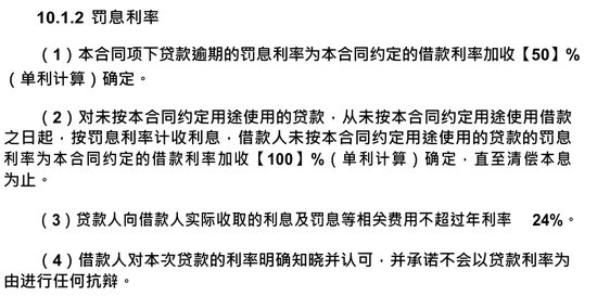 小花钱包玩转借贷“把戏”：卖会员转嫁借款成本，不买就给高息