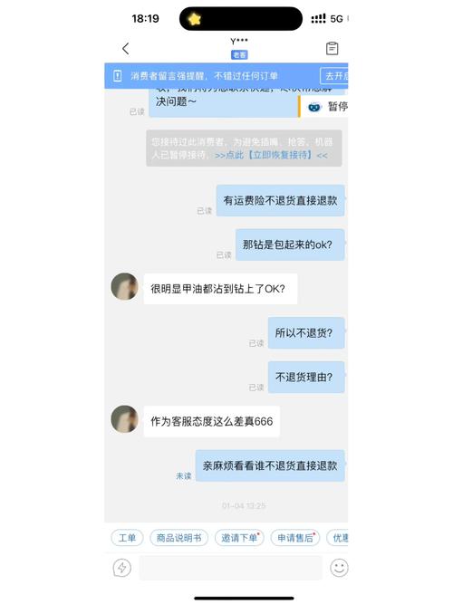 装备退货申请取消不了，餐箱降价还让重买