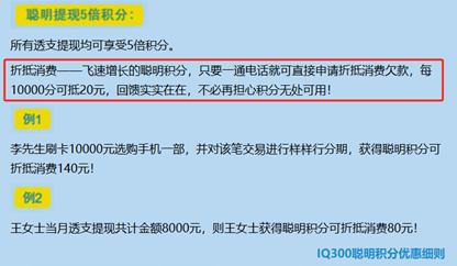 贬值80%！广发银行信用卡被诉积分规则说变就变、兑换商品总是售罄|金融曝光台