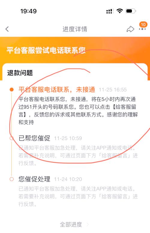 淘宝平台处理流程不合理，联合商家坑消费者qiang zhi xiao fei