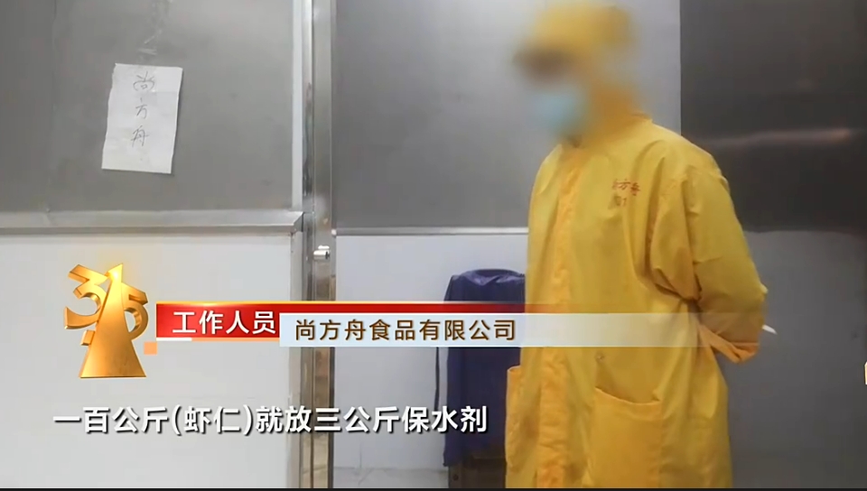 维修刺客、电子签高利贷、骚扰电话产业链……今年的315晚会曝光了这些问题