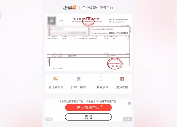 维修刺客、电子签高利贷、骚扰电话产业链……今年的315晚会曝光了这些问题