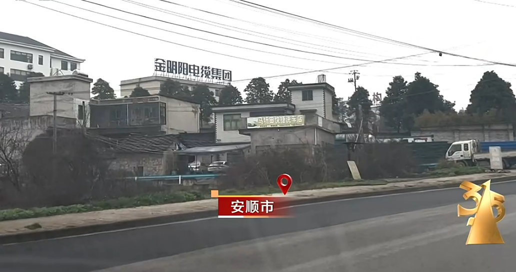 维修刺客、电子签高利贷、骚扰电话产业链……今年的315晚会曝光了这些问题