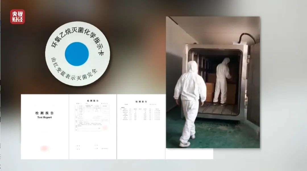 3·15晚会丨一次性内裤“爆雷”！