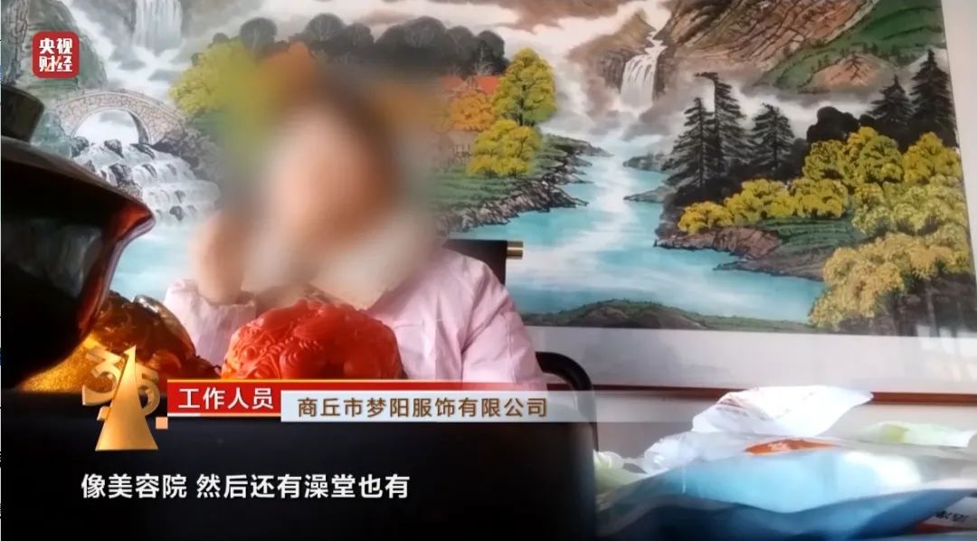 3·15晚会丨一次性内裤“爆雷”！