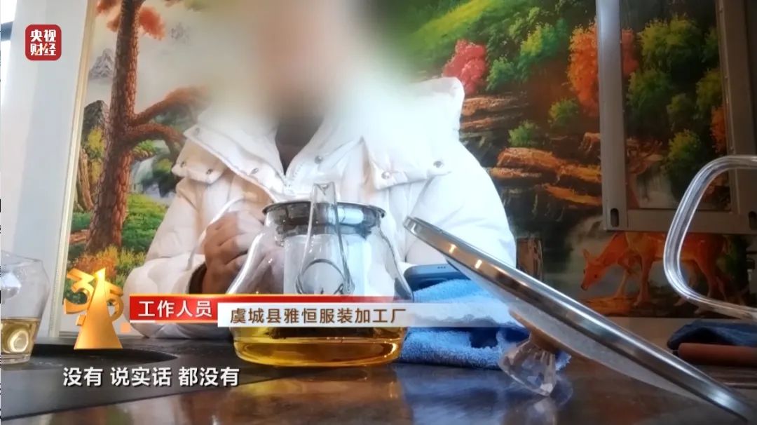 3·15晚会丨一次性内裤“爆雷”！