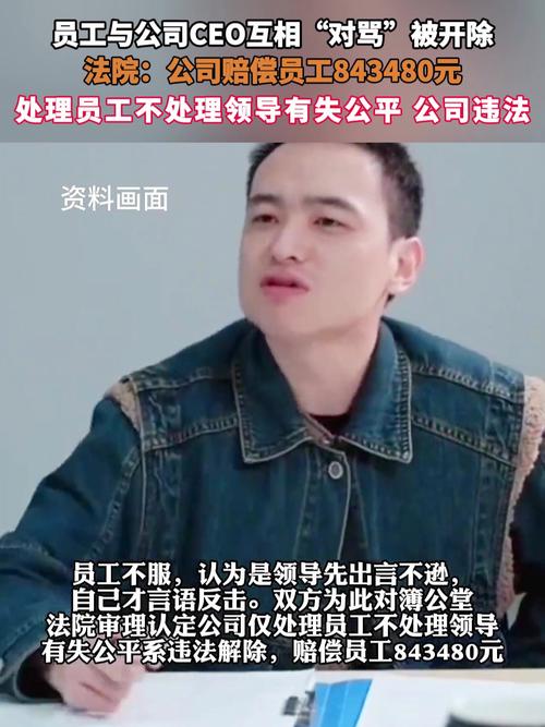 抖音回应HR与员工互殴等传闻：不属实
