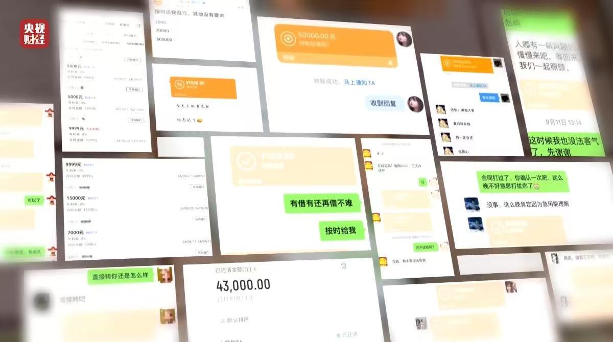 3·15晚会丨再现“砍头息”！“电子签”高利贷被曝光 最高年化利率近6000%