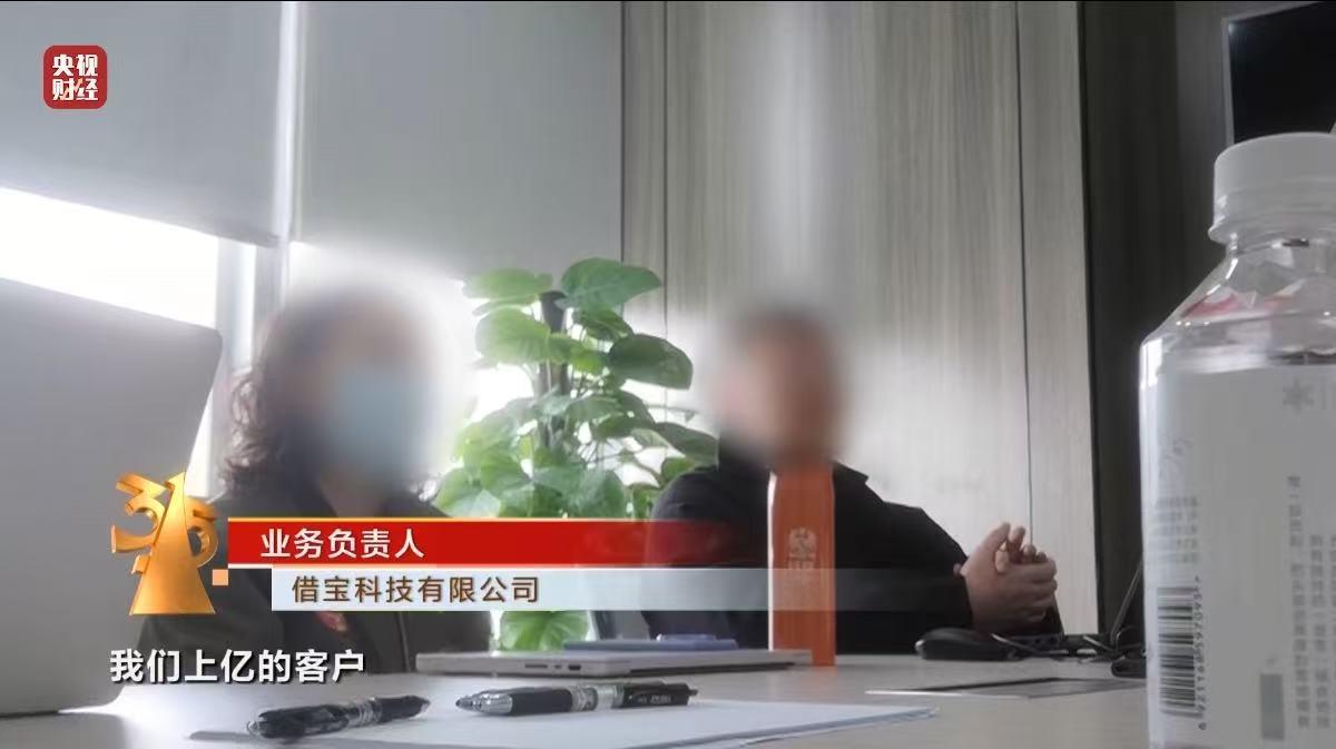 3·15晚会丨再现“砍头息”！“电子签”高利贷被曝光 最高年化利率近6000%