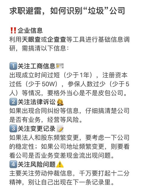 怎样识别不靠谱的伴游对象