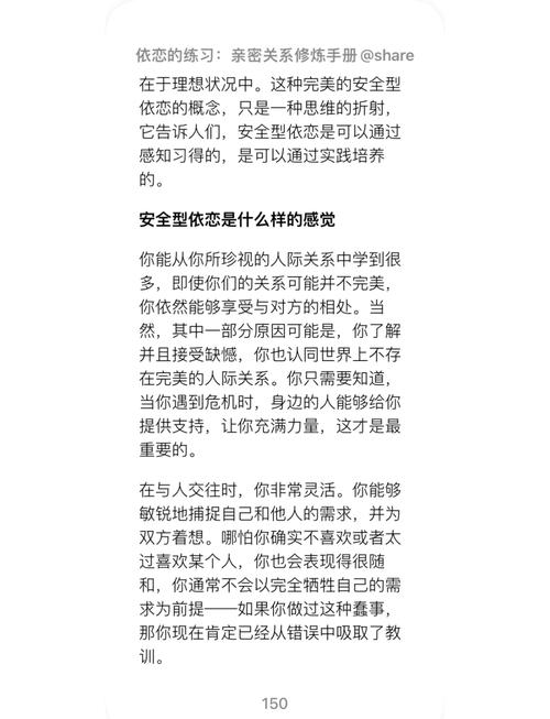怎样判断伴游对象是否适合你