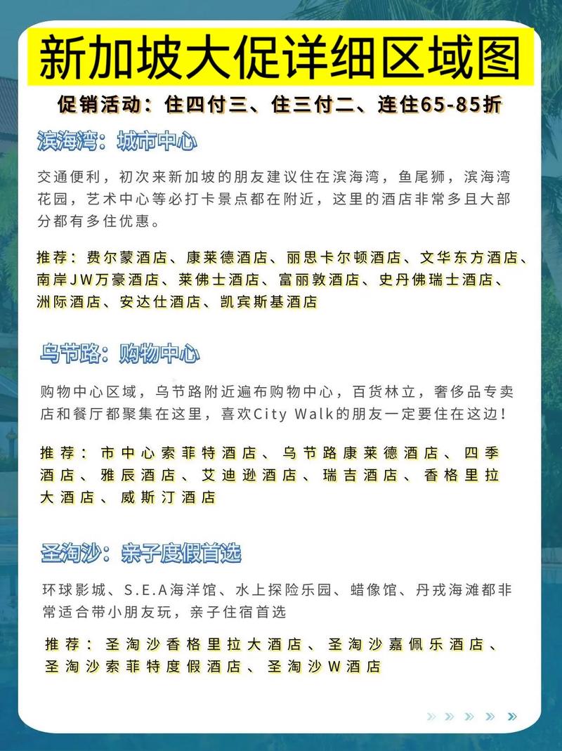 商务伴游如何为高端客户选择旅游胜地