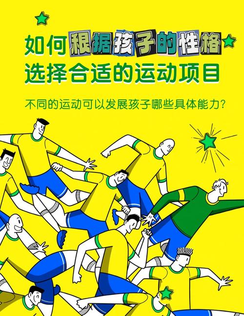 如何根据性格选择合适的伴游伙伴