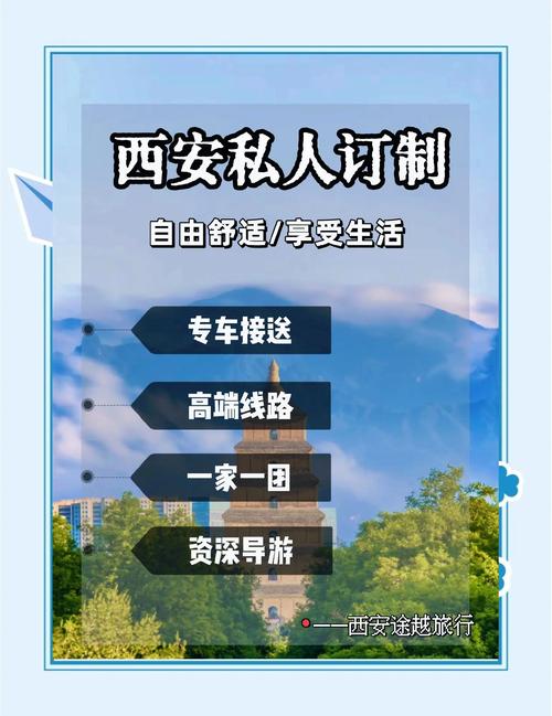 如何成为优秀的私人旅行助手