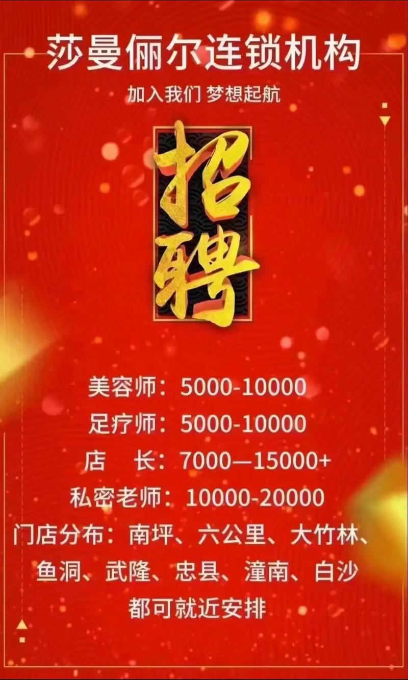 宁化县‌纯出大圈招聘 | 宁化县‌招聘纯出伴游女孩 / 大圈伴游女孩招聘日结