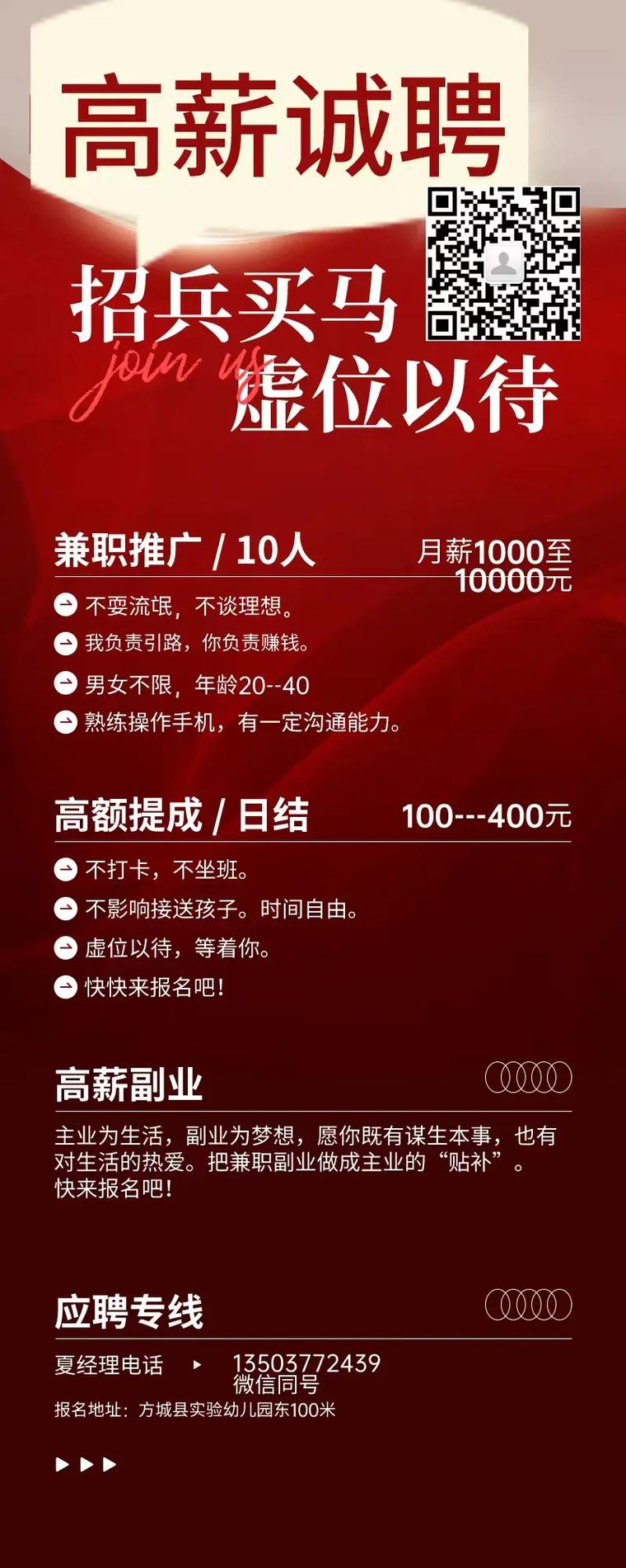 ‌福建/全国纯出女孩招聘日结-无需经验-全/兼职均可-‌福建招聘大圈女孩/高端伴游