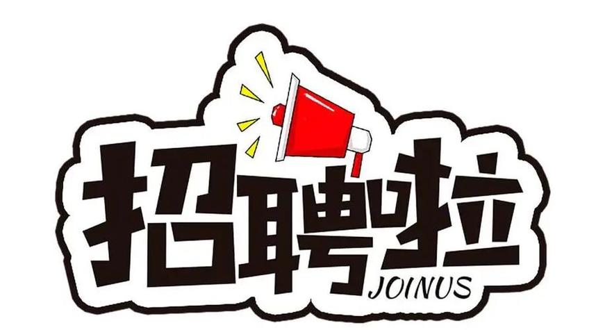 温县‌大圈小圈招聘伴游 - 温县‌/全国 / 纯出中大圈女孩招聘伴游一单一结