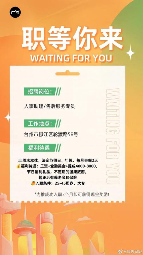 清流县‌大圈小圈招聘伴游 - 清流县‌/全国 / 纯出中大圈女孩招聘伴游一单一结