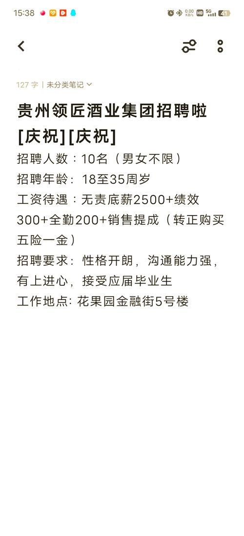 凤县‌大圈小圈招聘伴游 - 凤县‌/全国 / 纯出中大圈女孩招聘伴游一单一结