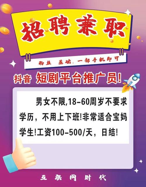 高县‌大圈小圈招聘伴游 - 高县‌/全国 / 纯出中大圈女孩招聘伴游一单一结