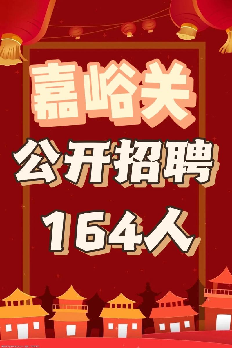 嘉峪关大圈小圈招聘伴游 - 嘉峪关/全国 / 纯出中大圈女孩招聘伴游一单一结