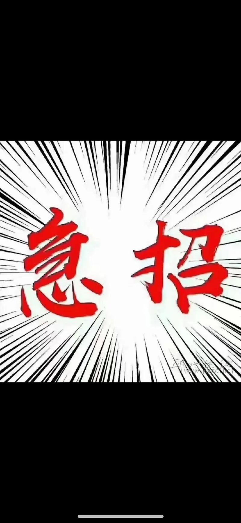 永泰县‌纯出大圈招聘 | 永泰县‌招聘纯出伴游女孩 / 大圈伴游女孩招聘日结
