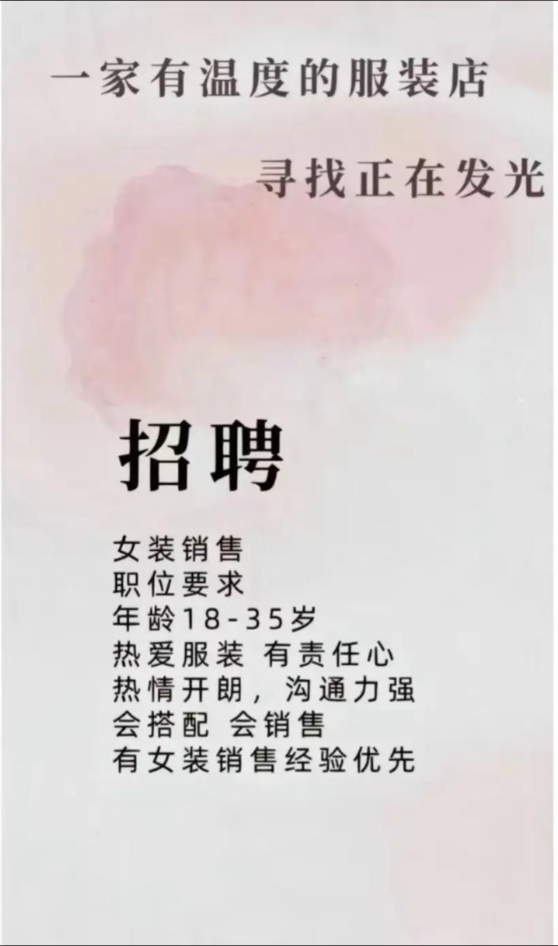 张掖/全国纯出女孩招聘日结-无需经验-全/兼职均可-张掖招聘大圈女孩/高端伴游