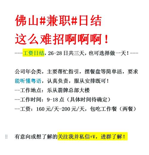 山南/全国纯出女孩招聘日结-无需经验-全/兼职均可-山南招聘大圈女孩/高端伴游