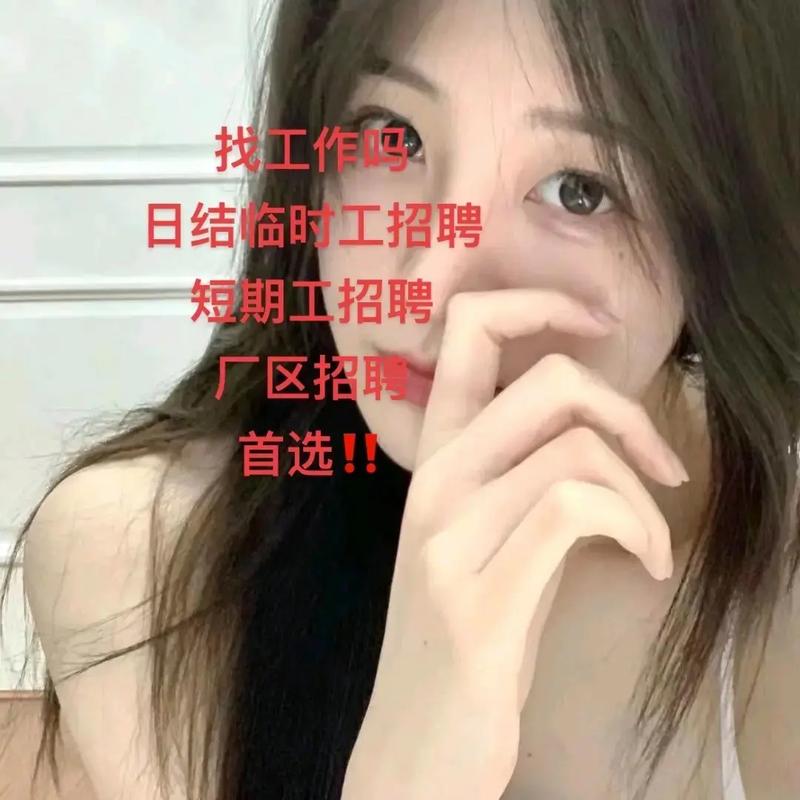安康/全国纯出女孩招聘日结-无需经验-全/兼职均可-安康招聘大圈女孩/高端伴游