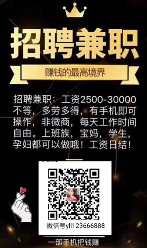 理县‌/全国纯出女孩招聘日结-无需经验-全/兼职均可-理县‌招聘大圈女孩/高端伴游