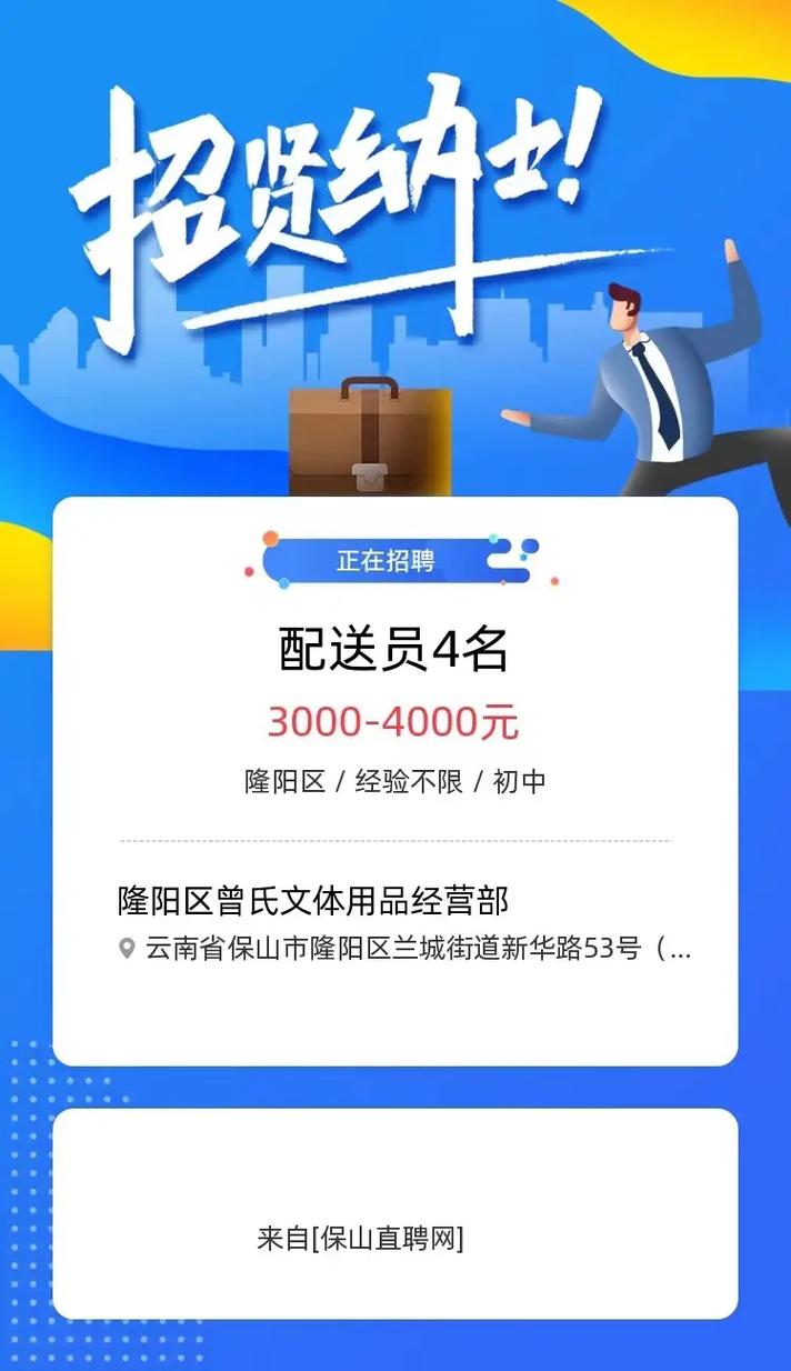 保山/全国纯出女孩招聘日结-无需经验-全/兼职均可-保山招聘大圈女孩/高端伴游
