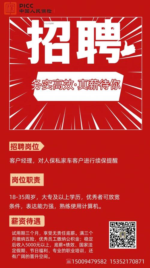 嘉峪关/全国纯出女孩招聘日结-无需经验-全/兼职均可-嘉峪关招聘大圈女孩/高端伴游