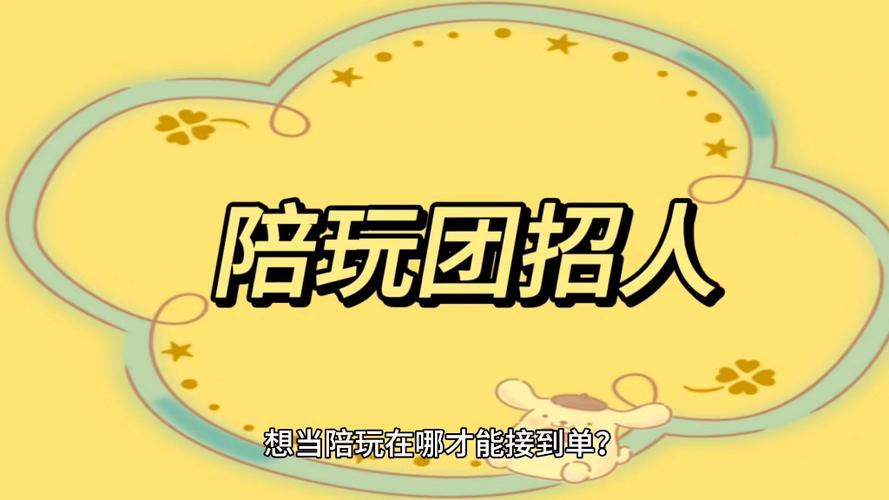 ‌山西大圈小圈招聘伴游 - ‌山西/全国 / 纯出中大圈女孩招聘伴游一单一结