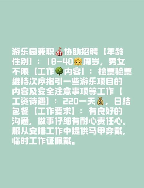 铜川大圈小圈招聘伴游 - 铜川/全国 / 纯出中大圈女孩招聘伴游一单一结