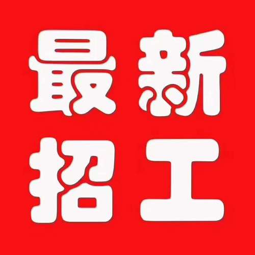 安顺大圈小圈招聘伴游 - 安顺/全国 / 纯出中大圈女孩招聘伴游一单一结