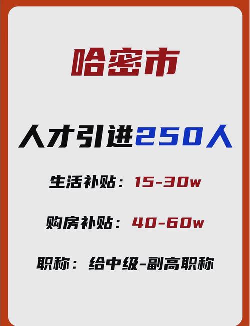 哈密大圈小圈招聘伴游 - 哈密/全国 / 纯出中大圈女孩招聘伴游一单一结