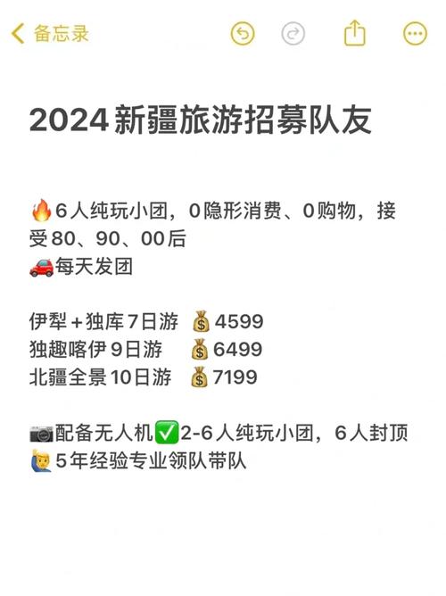 乌鲁木齐大圈小圈招聘伴游 - 乌鲁木齐/全国 / 纯出中大圈女孩招聘伴游一单一结