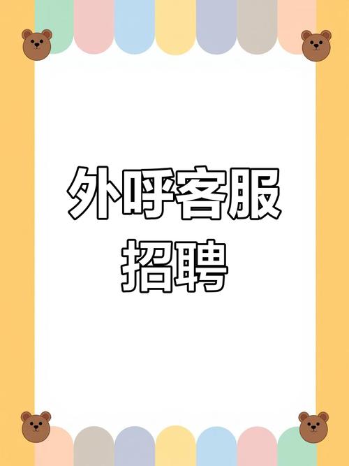 四平大圈小圈招聘伴游 - 四平/全国 / 纯出中大圈女孩招聘伴游一单一结