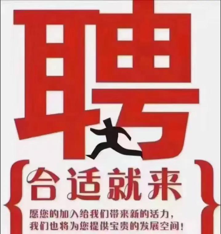 岳阳大圈小圈招聘伴游 - 岳阳/全国 / 纯出中大圈女孩招聘伴游一单一结