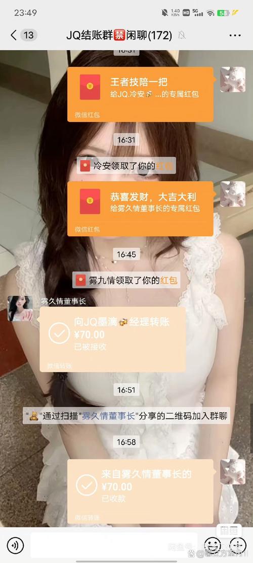 黑河大圈小圈招聘伴游 - 黑河/全国 / 纯出中大圈女孩招聘伴游一单一结