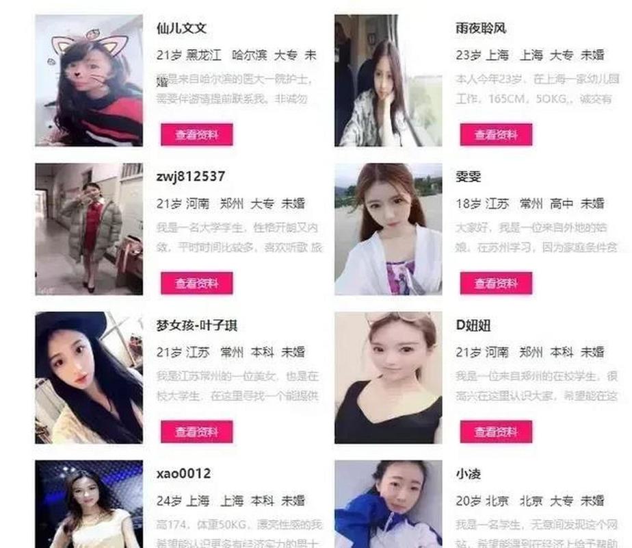 吉林大圈小圈招聘伴游 - 吉林/全国 / 纯出中大圈女孩招聘伴游一单一结