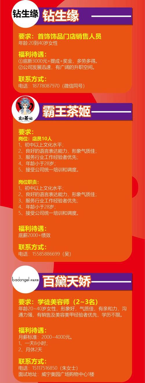 绥化大圈小圈招聘伴游 - 绥化/全国 / 纯出中大圈女孩招聘伴游一单一结