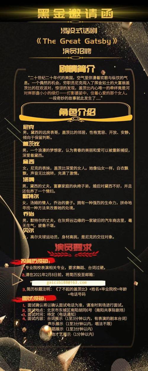 西宁钻石年代纯出女孩招聘演员,住宿有房补,本地场所招聘详情全在这里