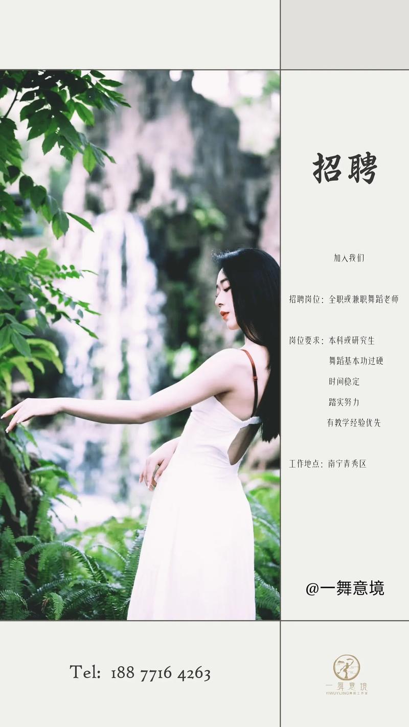 西宁罗曼达大圈纯出女孩招聘接待/伴游大圈女孩,公司直招免费应聘超省心
