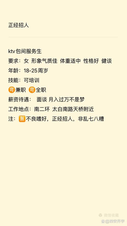 玉林月亮之尚大圈女孩招聘,广西玉林大圈女孩招聘女营销/酒店公寓一单一结