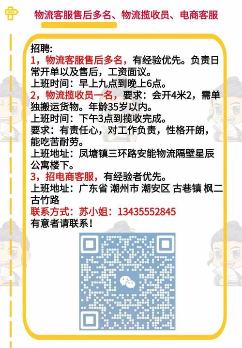 如何入职电商客服以下几点告诉你!!