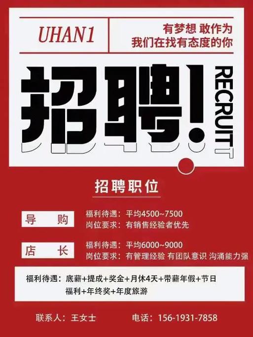 宝鸡纯出女孩招聘模特,提供住宿/报销路费,奋勇拼搏攻克职场艰难险阻